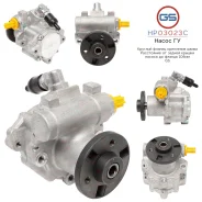 ����� ��� BMW X3 E83 2004-2009, BMW X1 E84 2009-, BMW 3 E93 2005-, BMW 5 E61 2004-2009, BMW HP03023C HP03023C ����