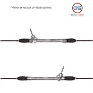 ������� ����� Hyundai Creta 2016-2021 1GS3120C 1GS3120C ����