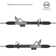 ������� ����� Nissan Navara 2005-, Nissan Pathfinder 2005- 2GS4849C 2GS4849C ����