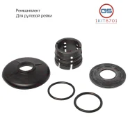 ����������� ������� ����� Toyota Avalon 2012-, Toyota Camry 2011-2017, Lexus ES 250/350/350 1KIT6701 1KIT6701 ����