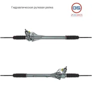 ������� ����� Iveco Daily I 1978-1989, Iveco Daily II 1989-1999 2GS3401 2GS3401 ����