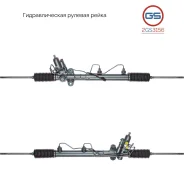 ������� ����� Hyundai Equus / Centennial 2000-2006 2GS3156 2GS3156 ����