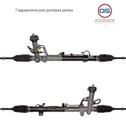 ������� ����� KIA Carens III 2006-, KIA Magentis II 2005-, KIA Rondo 2006-2011 2GS3131OE 2GS3131OE ����