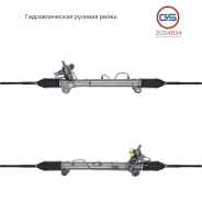 ������� ����� Nissan X-Trail 2001-2007 2GS4834 2GS4834 ����
