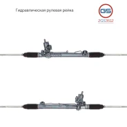 ������� ����� Jaguar X-Type 2001-2009, Jaguar X-Type Estate 2003-2009 2GS3512 2GS3512 ����