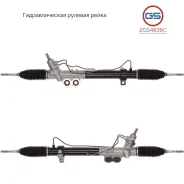 ������� ����� Nissan Navara 2005-, Nissan Pathfinder 2005-, Nissan Xterra 2005- 2GS4836C 2GS4836C ����
