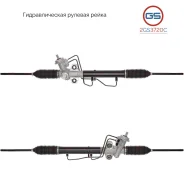 ������� ����� KIA Carens II 2002-2006, KIA Cerato 2004-2008, KIA Spectra 2004- 2GS3720C 2GS3720C ����