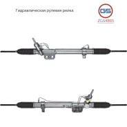 ������� ����� Infiniti QX 56 2004-2010, Nissan Armada 2004-, Nissan Titan 2004- 2GS4865 2GS4865 ����