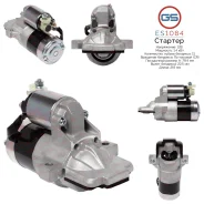 ������� Mazda ES1084 ES1084 ����