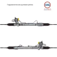 ������� ����� Nissan Altima 2012-2018, Nissan Teana 2014- 2GS4875 2GS4875 ����