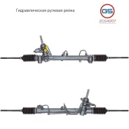 ������� ����� OPEL Astra G 1998-2004, OPEL Zafira A 1998-2005 2GS4907 2GS4907 ����