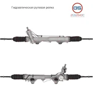 ������� ����� Ford USA Explorer 1993-2002, Ford USA Ranger III 1998-2011 2GS2643C 2GS2643C ����