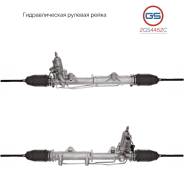 ������� ����� Mercedes C W204 / S204 2007-, Mercedes E W207, S207 2009- 2GS4462C 2GS4462C ����