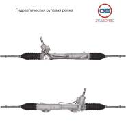 ������� ����� Peugeot 5008 2009-, Peugeot 3008 2009- 2GS5048C 2GS5048C ����