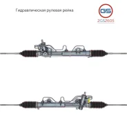������� ����� Ford Street Ka 2003-2005, Ford Fiesta 1996-2001, Ford Courier 1996-2002, Ford 2GS2605 2GS2605 ����