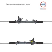 ������� ����� Ford Cougar 1998-2001, Ford Mondeo 1992-2000 2GS2611 2GS2611 ����
