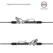 ������� ����� Mazda 626 IV 1992-1997, Mazda MX-6 1991-1997, Ford USA Probe II 1993-1998 2GS4311C 2GS4311C ����