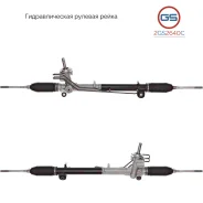 ������� ����� Ford Fiesta 2001-2007, Ford Fusion 2002-, Mazda 2 2003-2007 2GS2640C 2GS2640C ����
