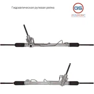 ������� ����� Ford Mondeo 2007-2014, Volvo S80 II 2006-, Volvo XC60 2009-2017 2GS2639C 2GS2639C ����