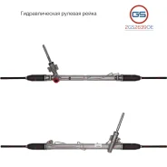������� ����� Volvo V60 2010-, Volvo XC60 2009-, Volvo S80 II 2006- 2GS2639OE 2GS2639OE ����