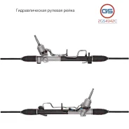 ������� ����� Chevrolet Malibu 2012-2016, OPEL Insignia 2008-, SAAB 9-5 2010- 2GS4942C 2GS4942C ����