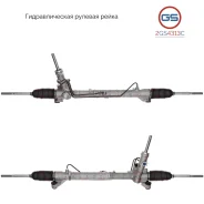 ������� ����� Mazda 3 2003-2009, Mazda 5 2005-2010, Mazda 5 2010- 2GS4313C 2GS4313C ����