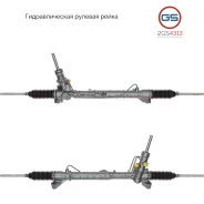 ������� ����� Mazda 3 2003-2009, Mazda 5 2005-2010, Mazda 5 2010- 2GS4313 2GS4313 ����