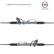 ������� ����� Ford USA Probe II 1993-1998, Mazda MX-6 1991-1997, Mazda 626 IV 1991-1997 2GS4311 2GS4311 ����