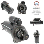 ������� KrAZ, MAZ, Ural ES1224 ES1224 ����