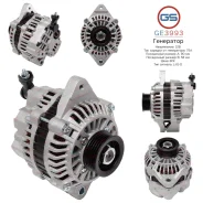 ��������� Fiat, Opel, Suzuki GE3993 GE3993 ����