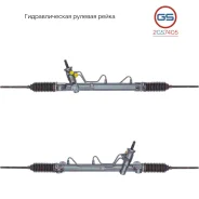 ������� ����� Haval H6 2014- 2GS7405 2GS7405 ����