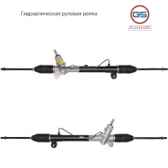 ������� ����� Chevrolet Captiva 2006-, OPEL Antara 2006- 2GS1419C 2GS1419C ����