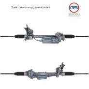 ������� ����� Seat Ateca 2016-, Skoda Superb 2015-, VW Passat B8 2015-, VW Golf Sportsvan 20 3GS0352 3GS0352 ����