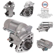 ������� Toyota ES2156 ES2156 ����