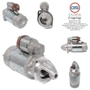 ������� ES2816 ES2816 ����