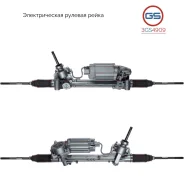 ������� ����� Chevrolet Orlando 2010-, OPEL Zafira C 2012- 3GS4909 3GS4909 ����