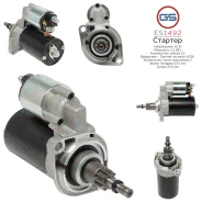 ������� Seat, VW ES1492 ES1492 ����