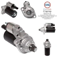 ������� Audi, Seat, Skoda, VW ES1496 ES1496 ����