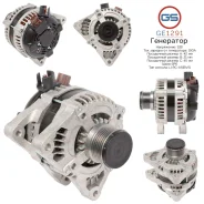 ��������� Ford, Mazda, Volvo GE1291 GE1291 ����