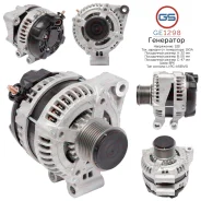 ��������� Land Rover GE1298 GE1298 ����