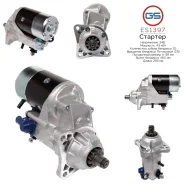 ������� CASE, Iveco, New Holland ES1397 ES1397 ����