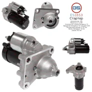 ������� Citroen, Fiat, Peugeot, Toyota ES1853 ES1853 ����