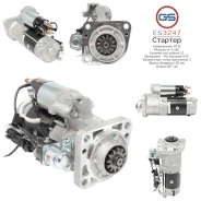 ������� MAN ES3247 ES3247 ����