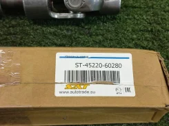 ��������� ������� TRJ150L, TRJ150 ST-45220-60280 ST4522060280 ����