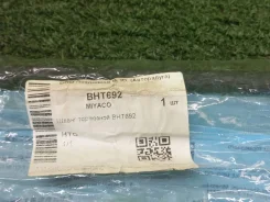 ����� ��������� ������ 7A-FE AT211 BH-T692, ������ BHT692 ����