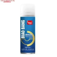 ������ ���� BIAO BANG 450�� ����
