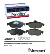 ������� ��������� �������� ����� Allied Nippon ���. adb32115 ADB32115 ����