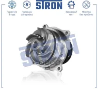 ����� ������� Ford Tourneo Connect I Focus I Transit Connect (P65 P70 P80 TC7) Maverick II Cougar Stron ���. stp0040 STP0040 ����