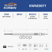 ����� ����������� MB Sprinter W906/E W212 2.1CDi/3.0CDi ��. ������ Korwin ���. KWNE0071 KWNE0071 ����