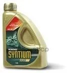 Petronas Syntium 5000 CP